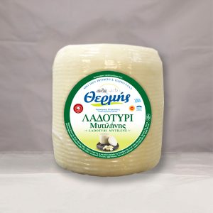 Λαδοτύρι Θερμής Μυτιλήνης Σαντζηλιώτης 1 κιλό